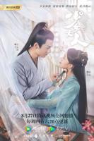 少女大人第12集